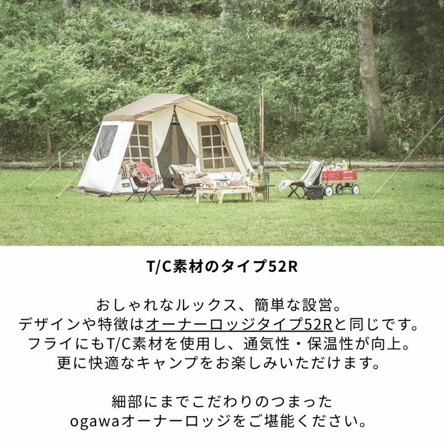 ogawa 【48時間限定・35%OFF】ogawa公式 オガワ テント 5人用 オーナー