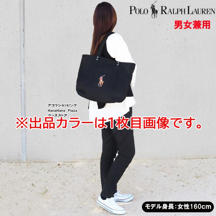 POLO RALPH LAUREN（ポロ・ラルフローレン） 【並行輸入品】訳あり返品