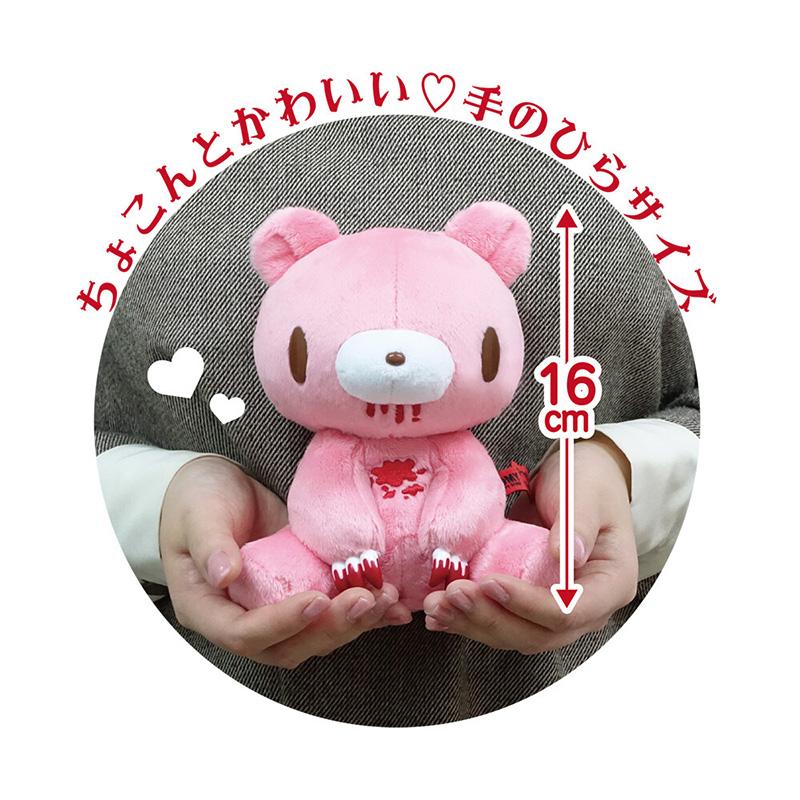 GLOOMY グル〜ミ〜 手乗り鎮座 ぬいぐるみ（グルーミー） : ガボット