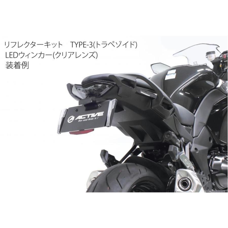 アクティブ ACTIVE フェンダーレスキット ブラック [LEDナンバー灯付き