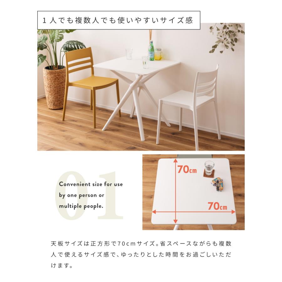 東谷 テーブル 正方形 幅70 プラスチック 屋外 カフェ ガーデン