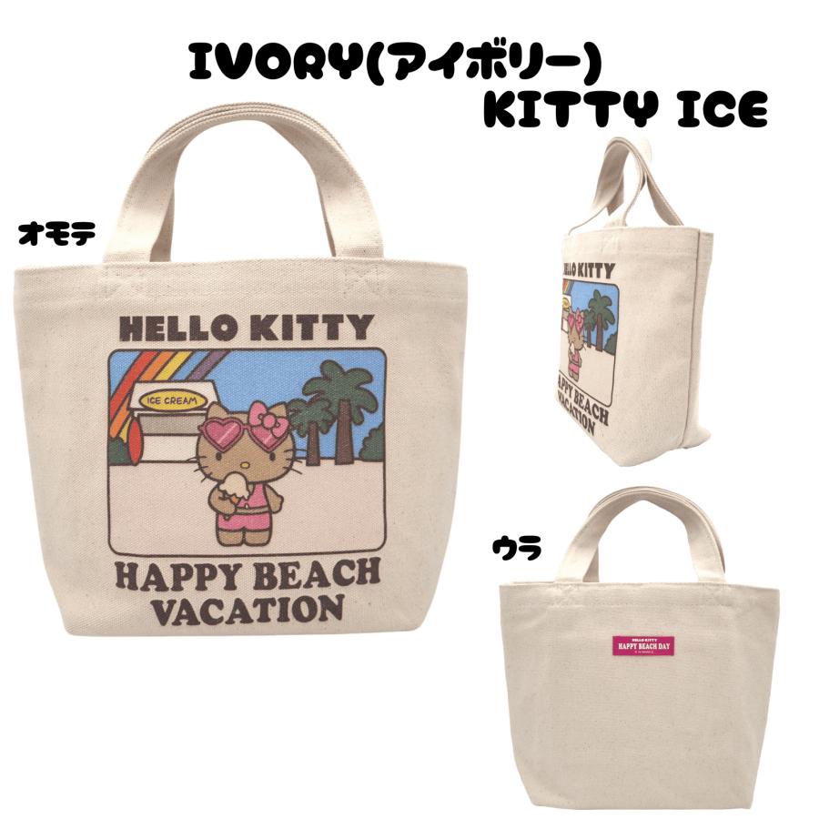 ハローキティ 日焼けキティ サンリオ Sanrio hello kitty bag