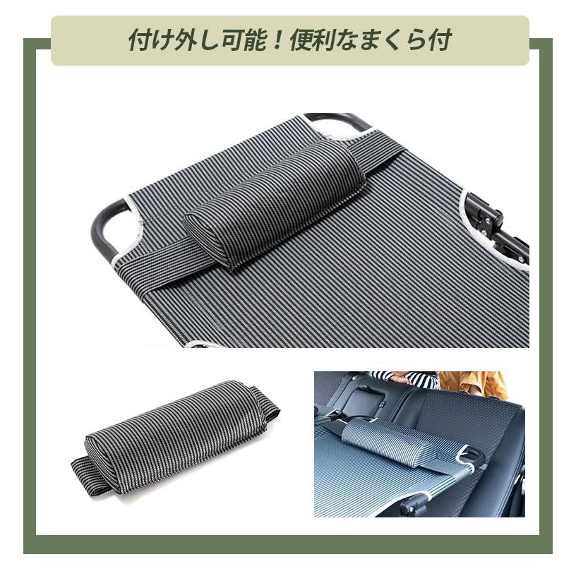 yadocari CARBED 車中泊用ベッド コット 旅行 アウトドア キャンプ