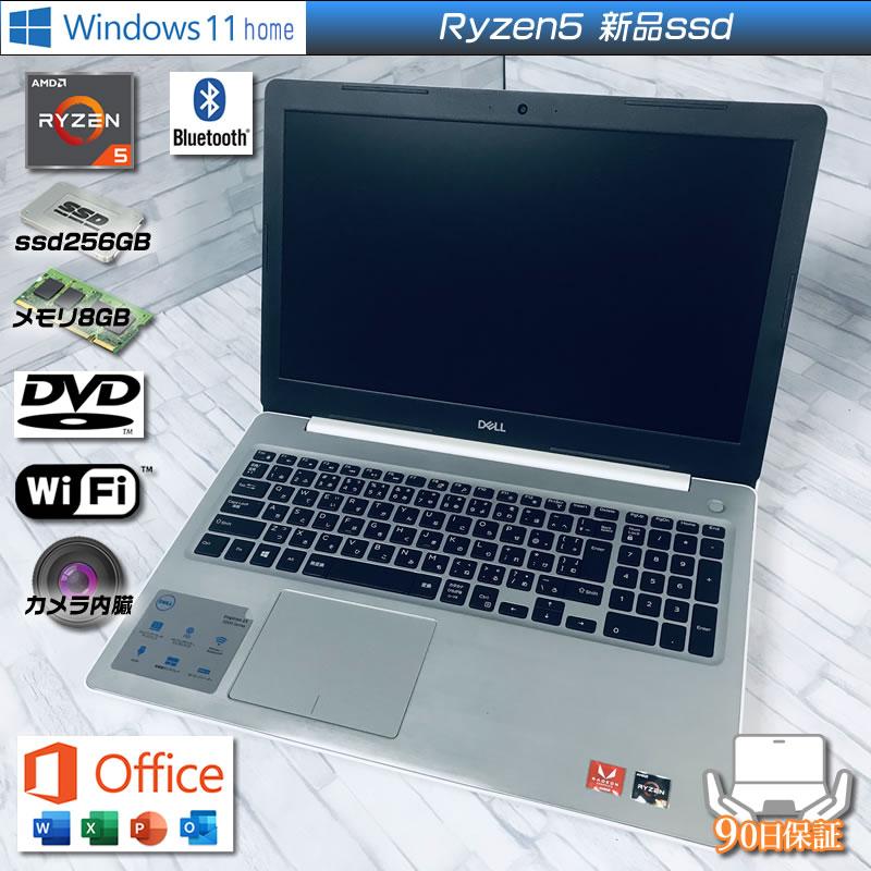 Inspiron 5000 Windows11 Dell inspiron 5575 Ryzen5 2500U 新品