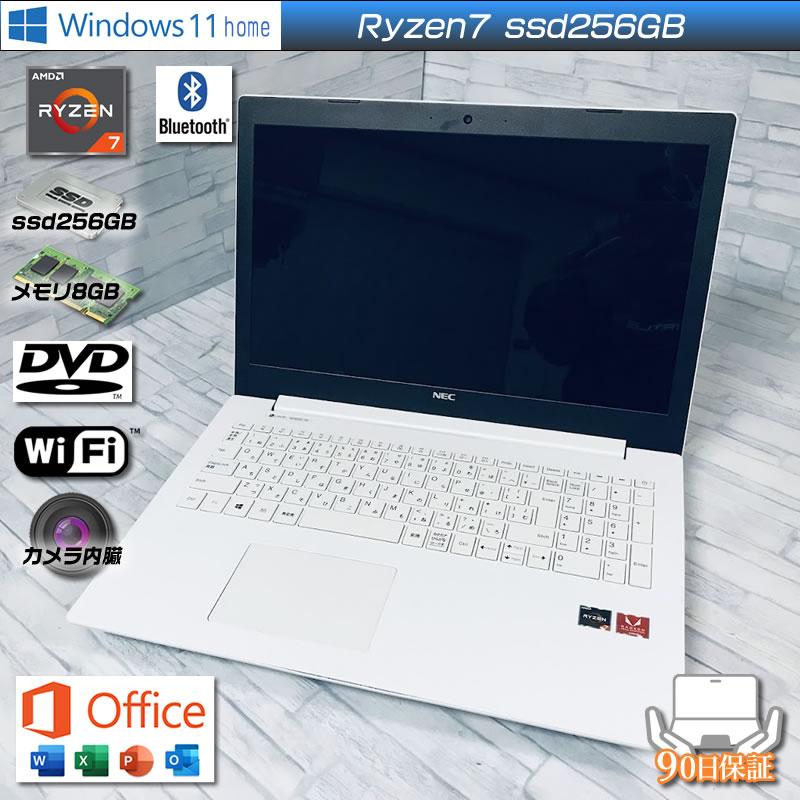 LaVie Windows11 NEC Lavie NS600/M Ryzen7 2700U ssd256GB メモリ8GB