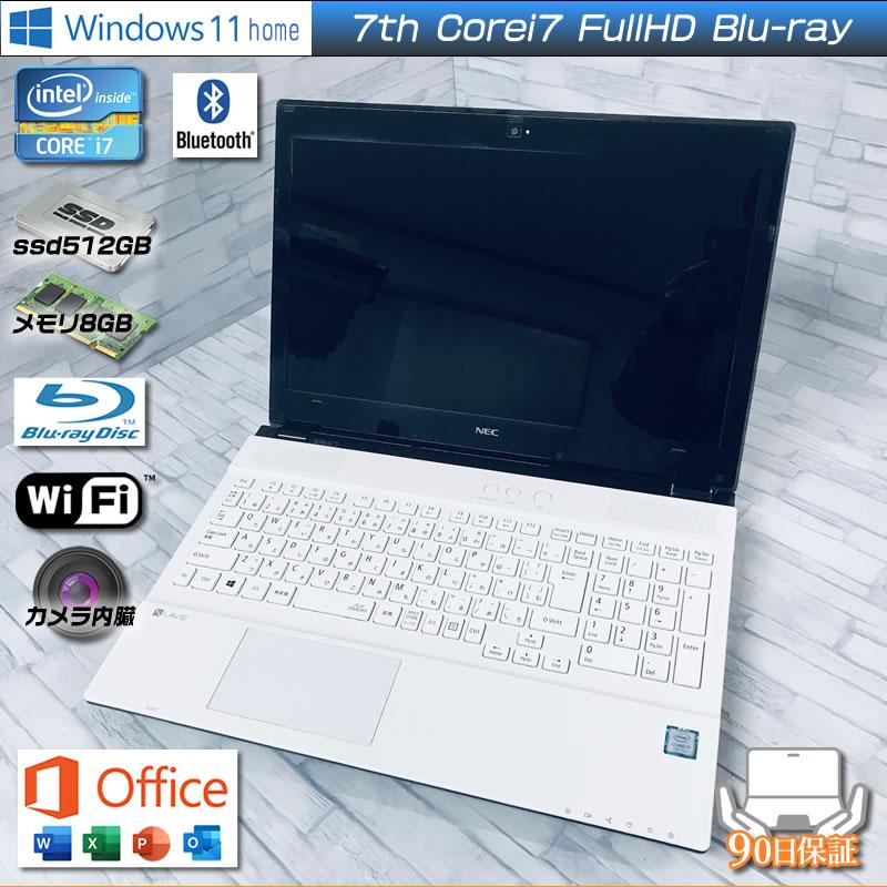 LaVie Windows11 NEC Lavie NS700/GAW-YC Corei7 7500U ssd512GB