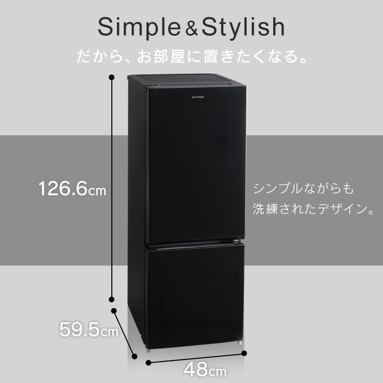 IRIS OHYAMA（アイリスオーヤマ） 冷蔵庫 一人暮らし 二人暮らし 新品