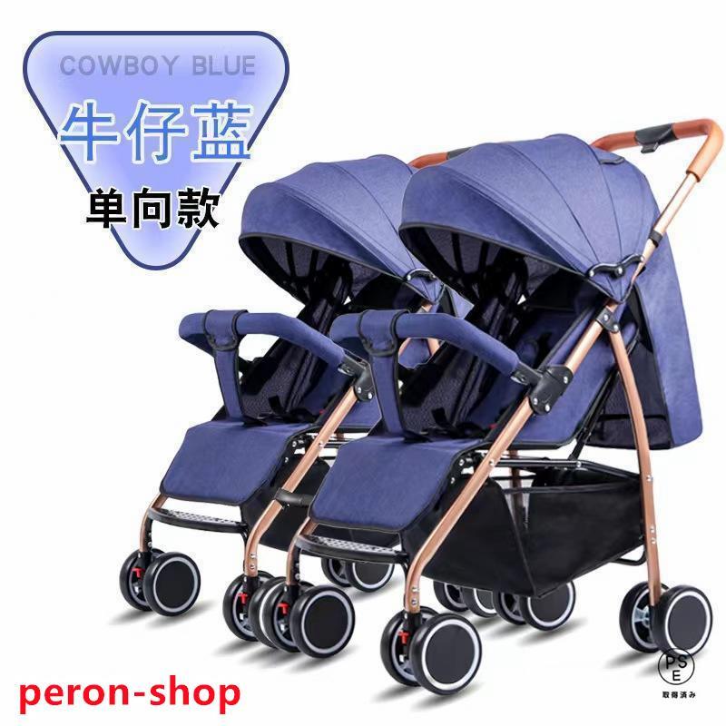 双子用 横型二人乗りベビーカー ベビーカー 取り外し能なダブル