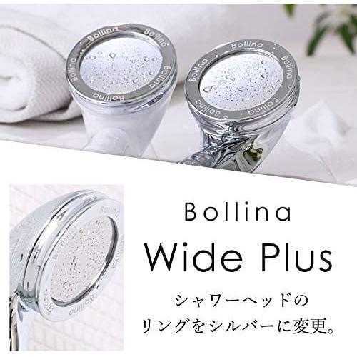 Bollina（ボリーナ） シャワーヘッド ボリーナワイドプラス シルバー
