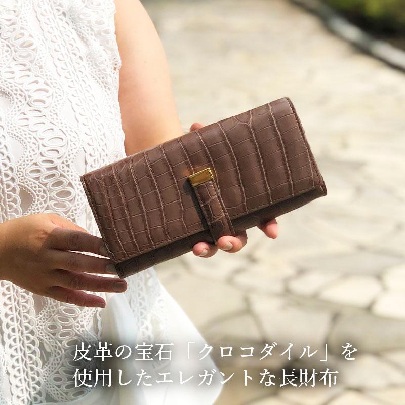 財布 クロコダイル レディース ギャルソン 長財布 マットクロコダイル