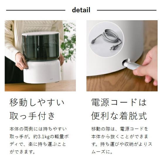 cado（カドー） 2大特典［ 加湿器 STEM 500H オートクリーン 加熱 除菌