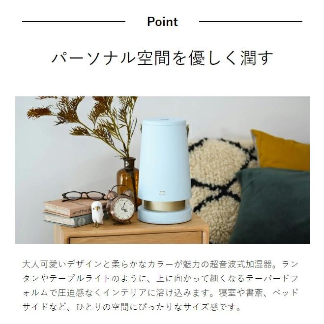 BRUNO（ブルーノ） ［ BRUNO 2L超音波加湿器 SLIM MIST ］特典付 加湿
