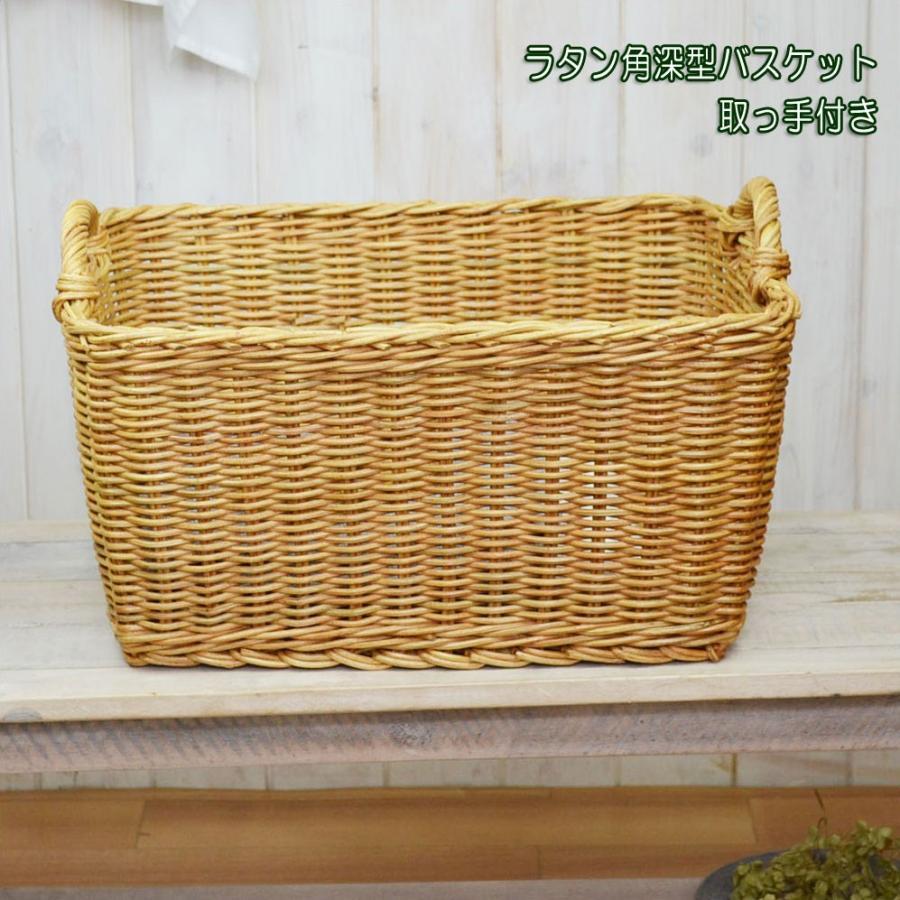 ラタン 角 深型 取っ手付き ランドリーバスケット 脱衣かご : ラタン