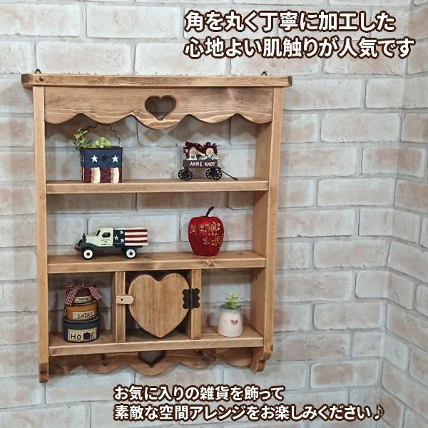アメリカンカントリー家具 カントリーハート ディッシュラック ウォル