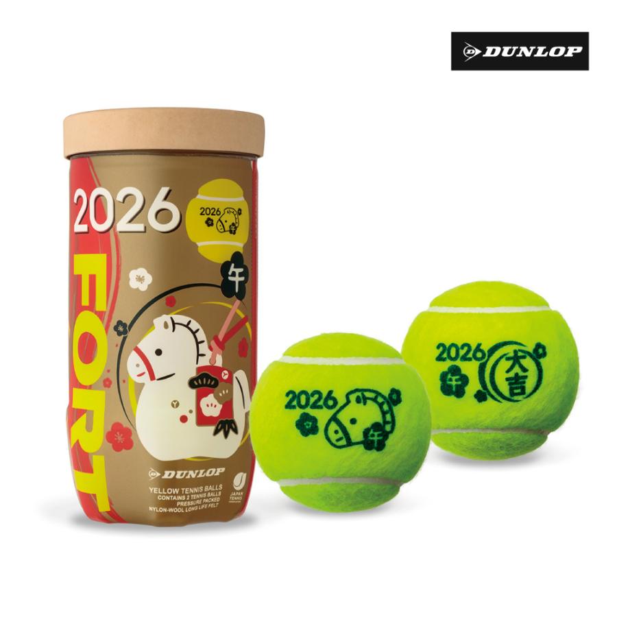 DUNLOP（ダンロップ） 【爆買WEEK】DUNLOP フォート 干支ボール(2026年