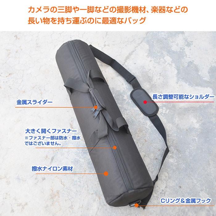 保護 バッグ 三脚 ケース 撮影機材 楽器 運搬 収納 キャリーバッグ