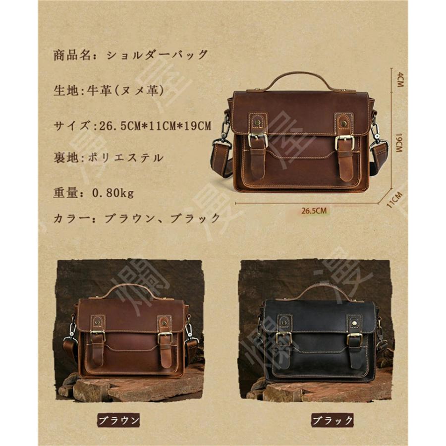 ショルダーバッグ メンズ 本革 斜め掛け 肩掛けバッグ 牛革