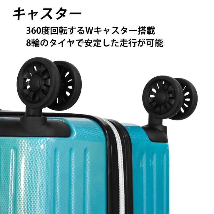 スーツケース キャリーケース 鏡面 カーボン柄 Lサイズ 大型 キー