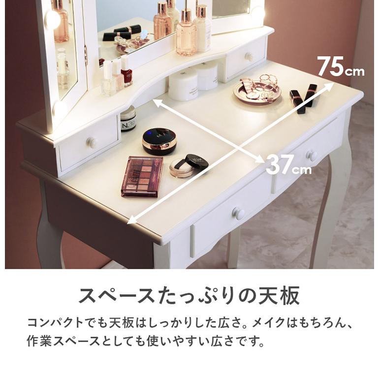 LED照明付きドレッサー 引取り限定 LED照明付きドレッサー☆直接