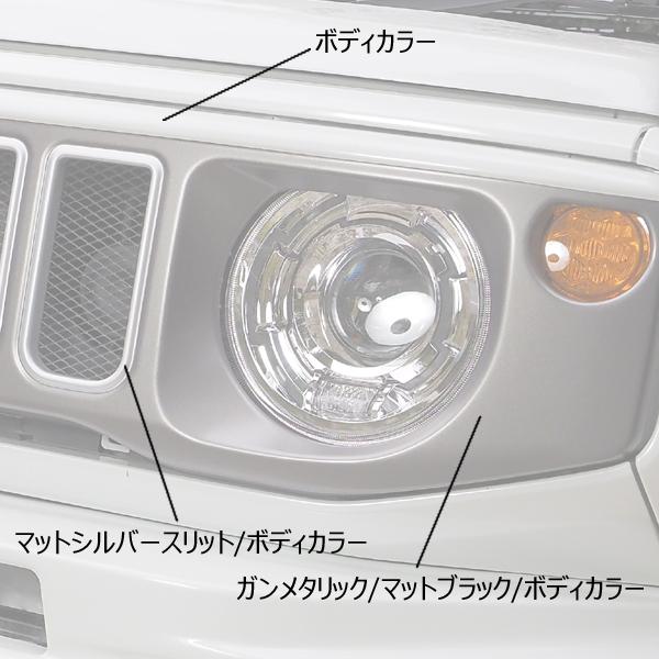 AKEa×AMDesign アケア フロントグリルC.Style スズキ JB64ジムニー