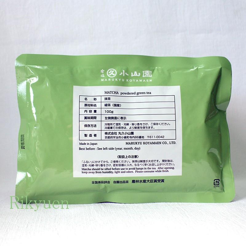 抹茶 宇治 丸久小山園 青嵐 100g 袋詰（あおあらし）京都府産 お薄