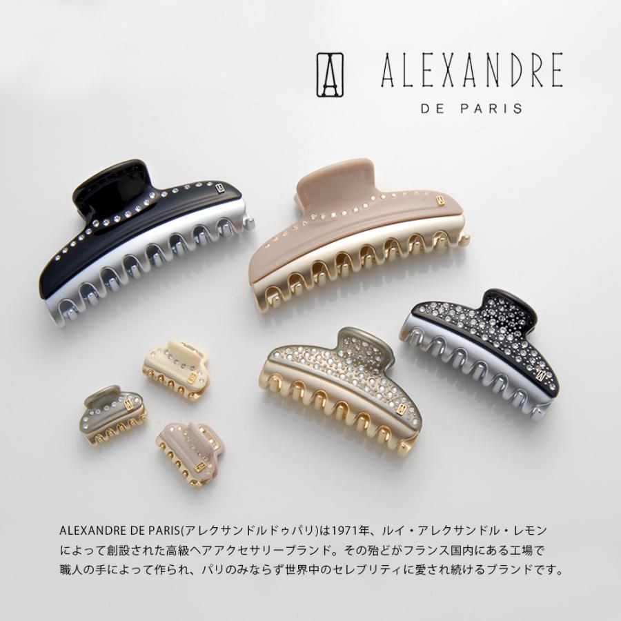 ALEXANDRE DE PARIS（アレクサンドル ドゥ パリ） 爆買WEEKセール ヘア