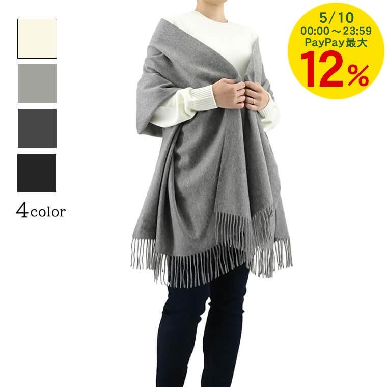 Johnstons of Elgin（ジョンストンズ オブ エルガン） PayPay最大14