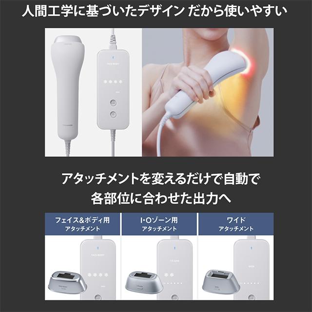 光エステ 脱毛器 スムースエピ パワー＆クール 家庭用 光脱毛器 髭
