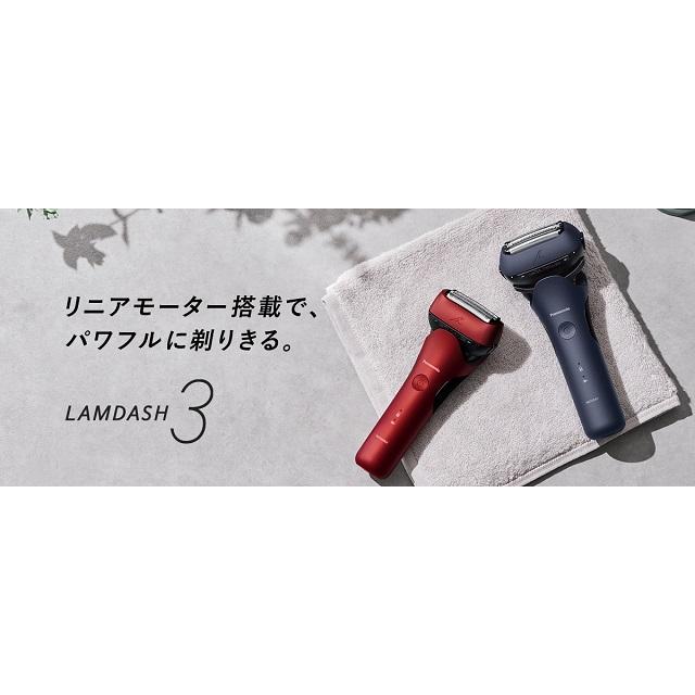 ラムダッシュ 【安心の正規品】パナソニック 3枚刃 ES-L320W メンズ