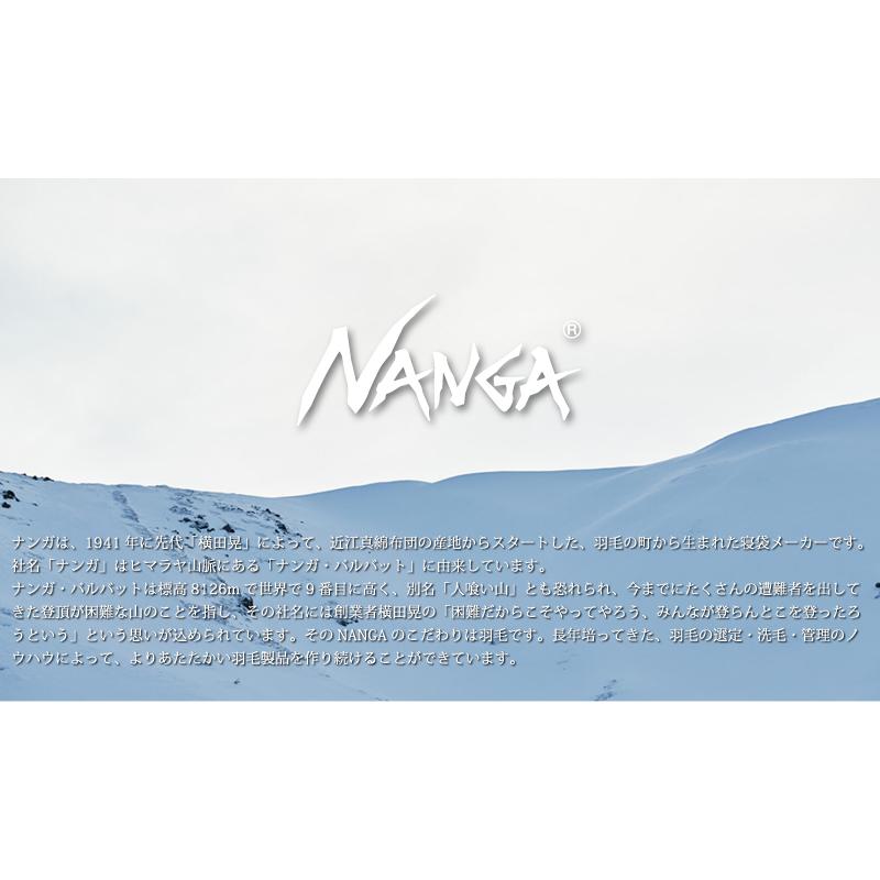 NANGA（ナンガ） AURORA TEX LIGHT 450DX スリーピングバッグ 日本製