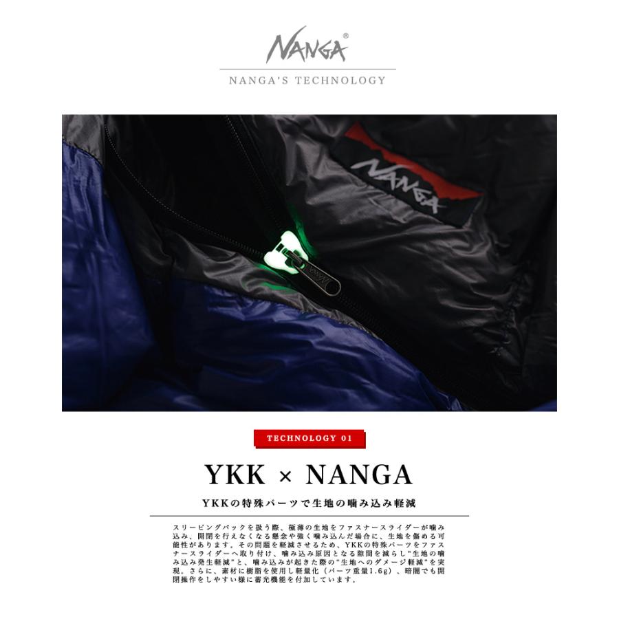 NANGA（ナンガ） シュラフ / NANGA UDD BAG 630DX スリーピングバッグ