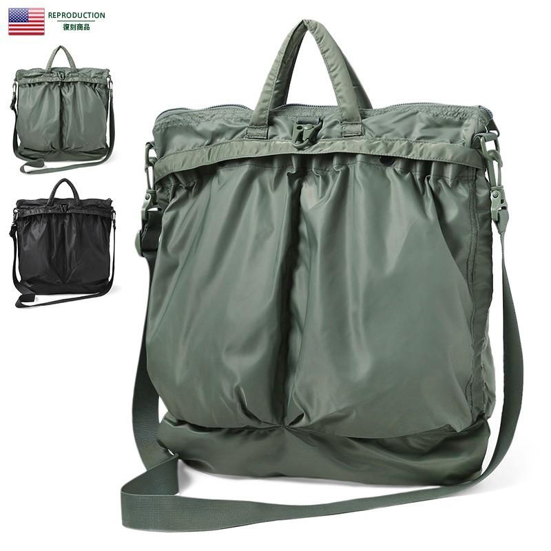 MILITARY（ミリタリー） 新品 米軍 U.S.AIR FORCE ヘルメットバッグ