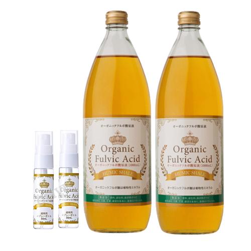 オーガニックフルボ酸原液 1000ml 2本セット ライフバランスの飲む