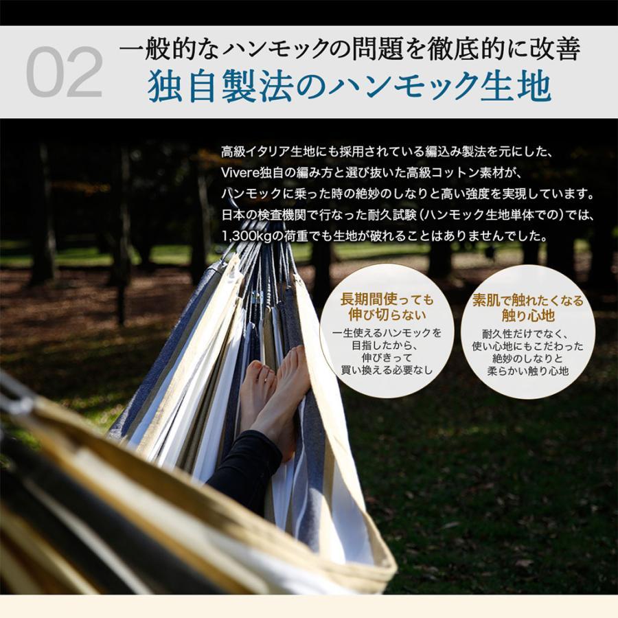 ハンモック 自立式 室内 自立式ハンモック Vivere ビブレ 全米が愛した