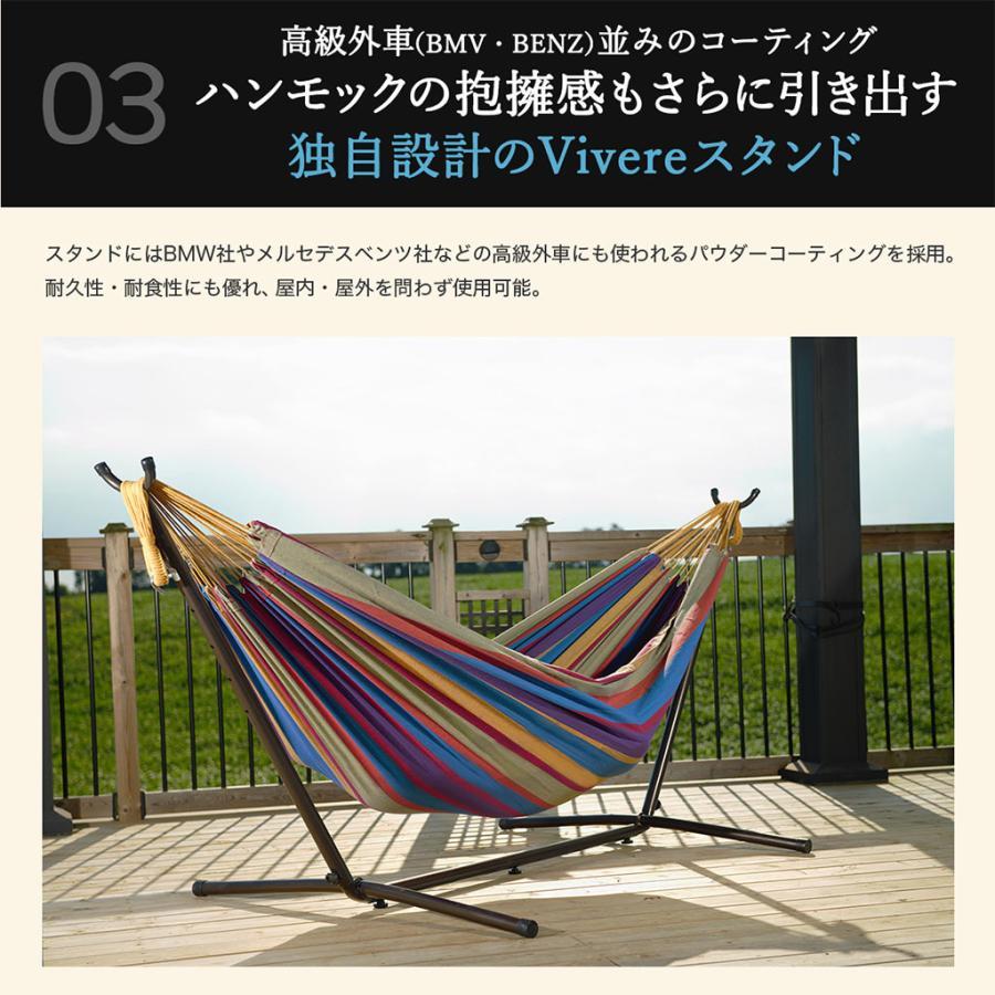 ハンモック 自立式 室内 自立式ハンモック Vivere ビブレ 全米が愛した