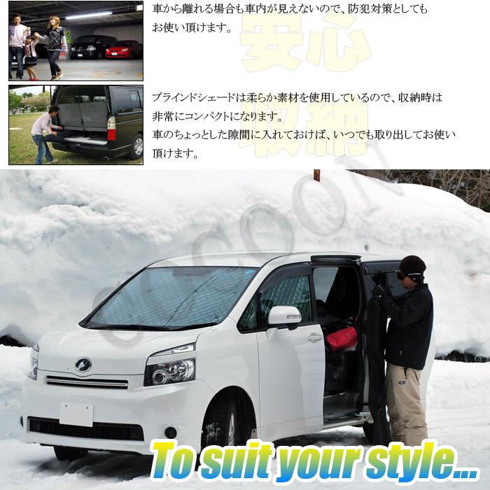 トヨタ FJクルーザー GSJ15W BRAHMS ブラインドシェード 【フルセット