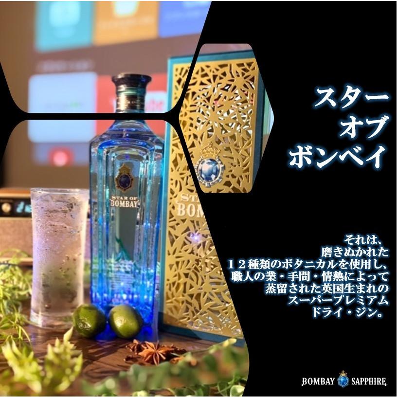 サッポロ（SAPPORO） お歳暮 ギフト スーパープレミアム ジン