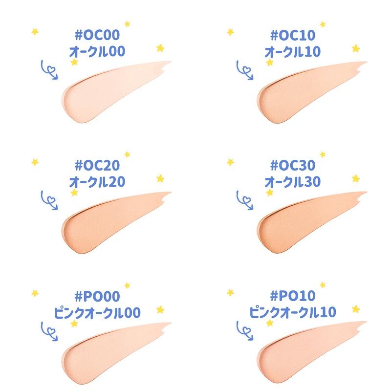 cle de peau BEAUTE（クレ ド ポー ボーテ） タンクッションエクラ