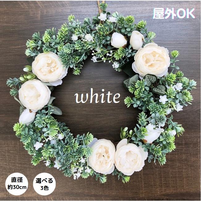 送料無料】造花リース バラ リース 直径30cm 玄関 オールシーズン 屋外