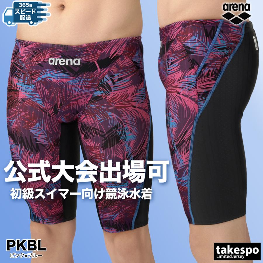 アリーナ（arena） 競泳水着 メンズ fina承認 AQUA RACING WA承認