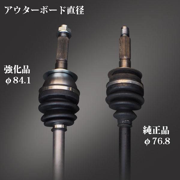 BRZ 左右2本SET 強化オリジナルドライブシャフト SUBARU 新品 28421