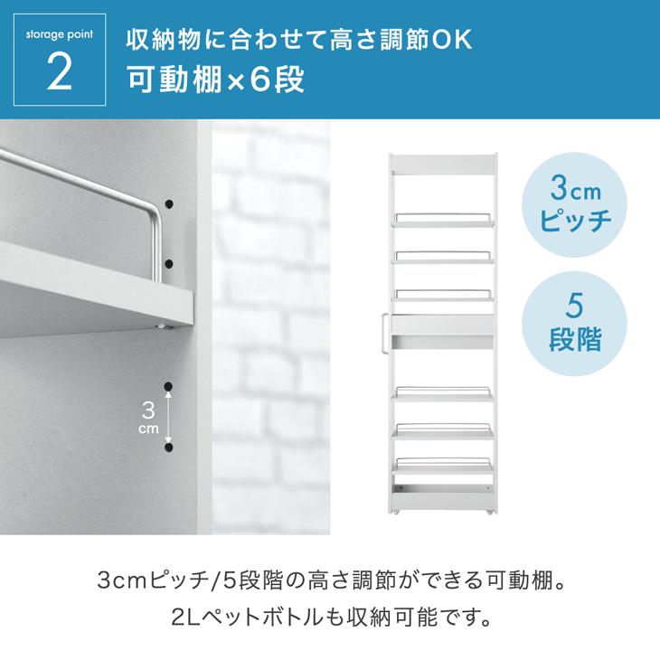 タンスのゲン 隙間収納 12cm 14cm 16cm 18cm 20cm 洗面所 奥行55cm