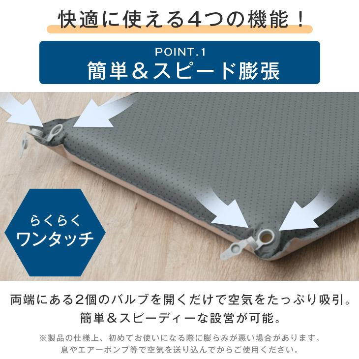 タンスのゲン キャンプマット インフレーターマット 8cm 車中泊 マット