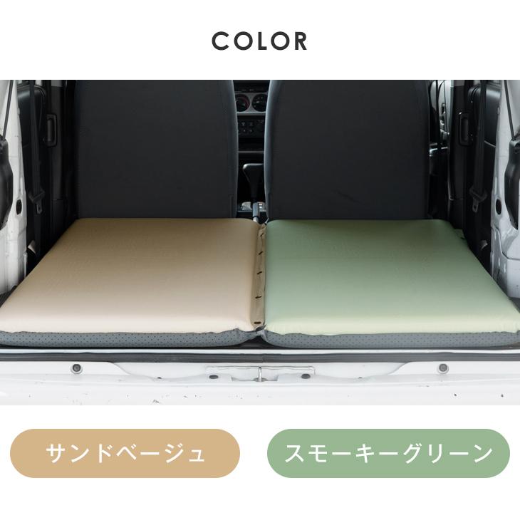 タンスのゲン キャンプマット インフレーターマット 8cm 車中泊 マット
