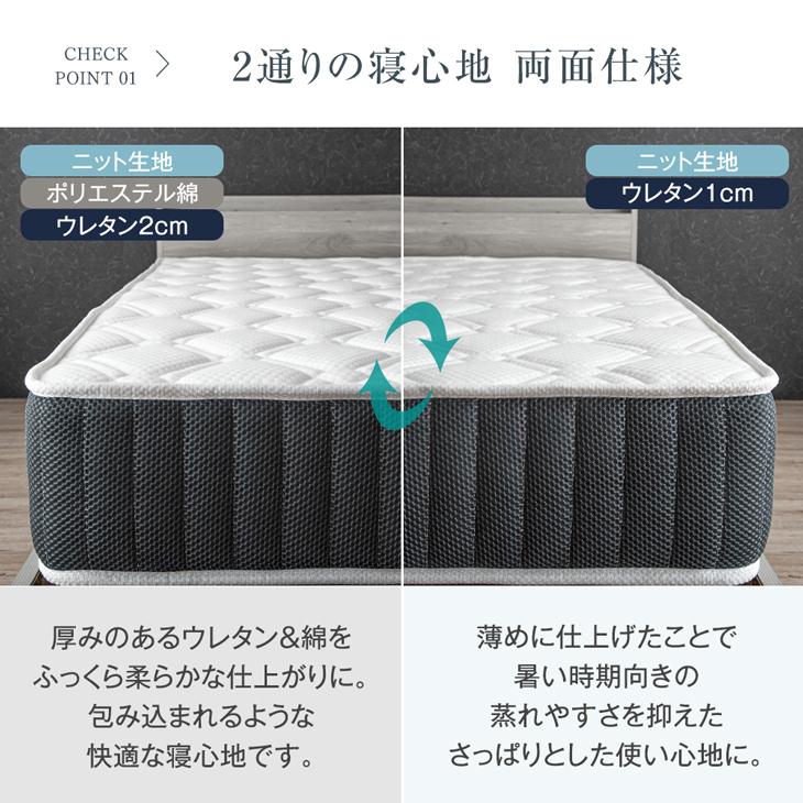 タンスのゲン マットレス ダブル ポケットコイルマットレス 高密度