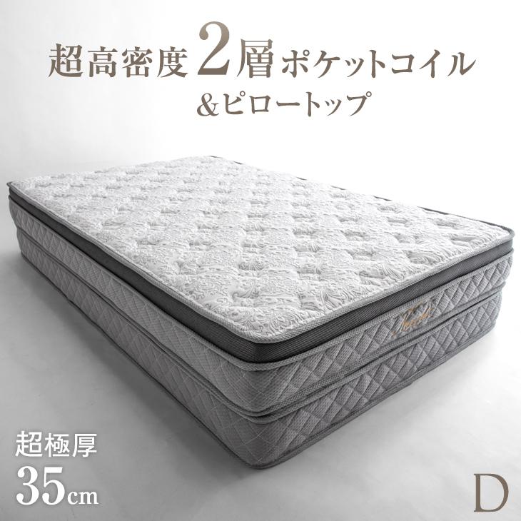 タンスのゲン 3日+5% マットレス ダブル 超極厚 35cm 高反発