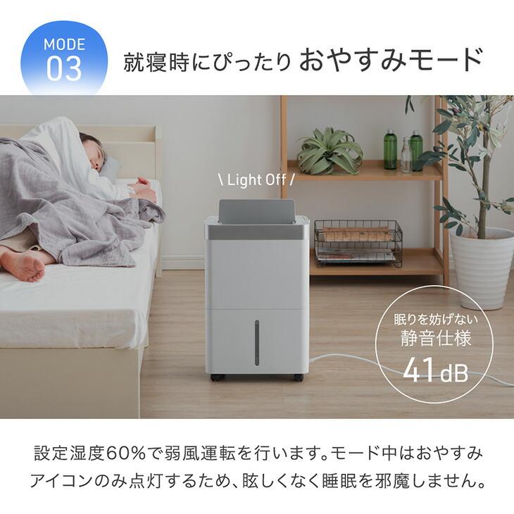 タンスのゲン 除湿機 除湿器 衣類乾燥 小型 35L/日 家庭用 大容量 部屋
