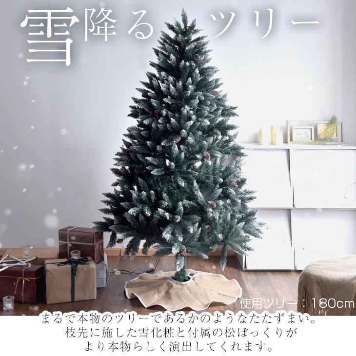 タンスのゲン 3日+5% クリスマスツリー 150cm おしゃれ ledライト 白