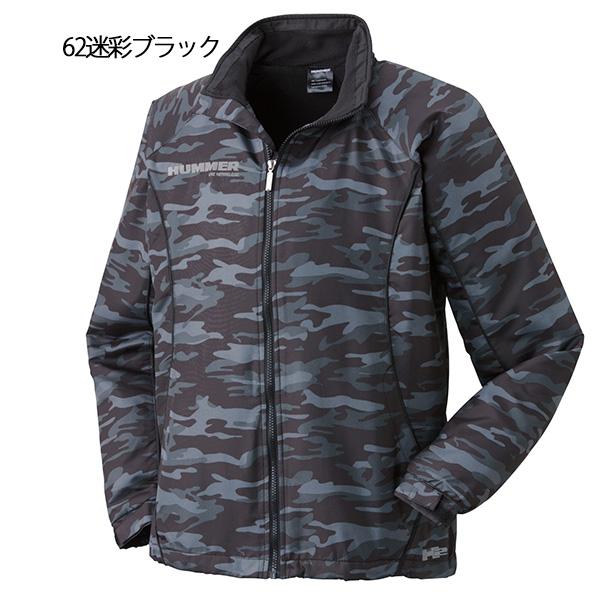 HUMMER（ハマー） 軽防寒 作業服 作業着 防寒着 1140-25 HUMMER 裏
