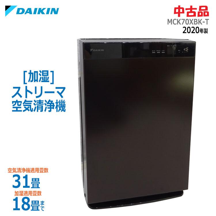 DAIKIN 空気清浄機 黒 MCK70YKS-T 楽天市場】ダイキン 空気清浄機